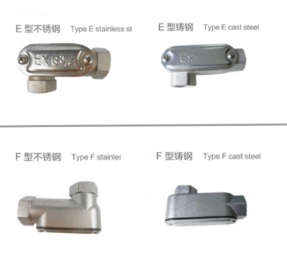 新疆BCH防爆接线盒(e)E型F型
